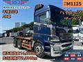 2016 Mitsubishi Fuso Super Great