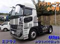2025 Mitsubishi Fuso Super Great