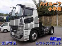 2025 Mitsubishi Fuso Super Great