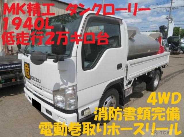 2014 Isuzu Elf Truck
