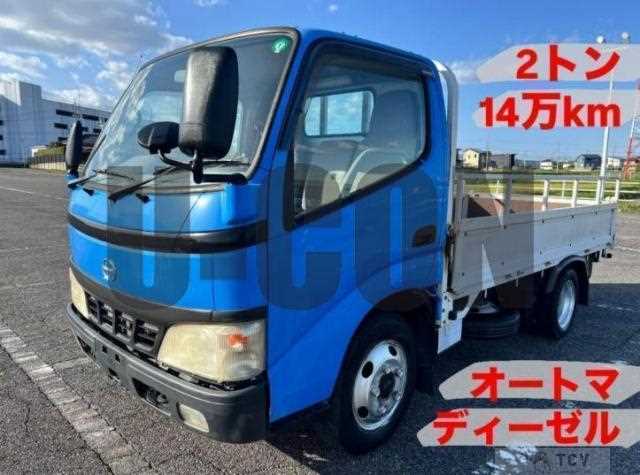 2004 Hino Dutro