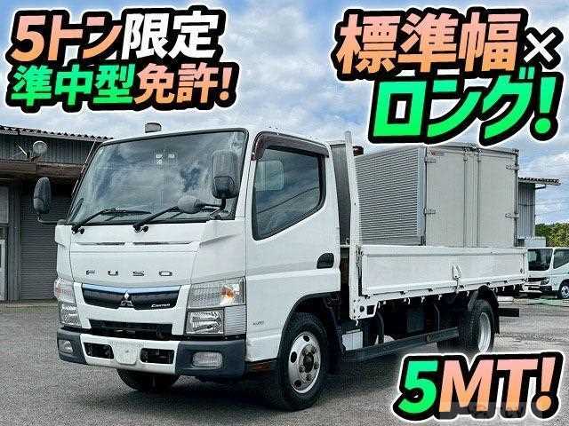 2017 Mitsubishi Fuso Canter