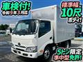 2022 Hino Dutro