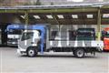 2020 Mitsubishi Fuso Canter