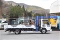 2020 Mitsubishi Fuso Canter