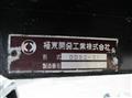2013 Isuzu Elf Truck