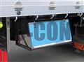 2026 Mitsubishi Fuso Super Great
