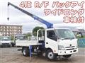 2024 Hino Dutro