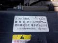 2013 Isuzu Elf Truck