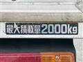 2022 Hino Dutro