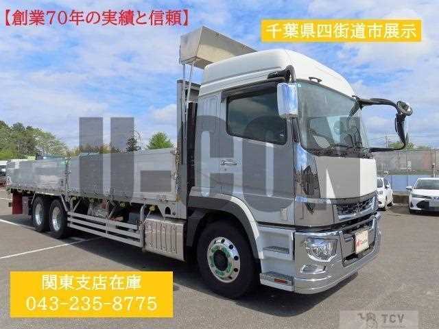 2021 Mitsubishi Fuso Super Great
