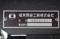 2015 Mitsubishi Fuso Canter