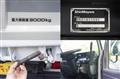 2012 Isuzu Elf Truck