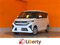 2025 Daihatsu Move