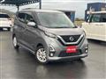 2020 Nissan Nissan Others