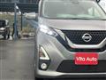 2020 Nissan Nissan Others