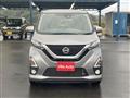 2020 Nissan Nissan Others