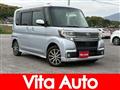 2017 Daihatsu Tanto