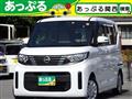 2023 Nissan ROOX