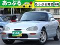 1998 Suzuki Cappuccino