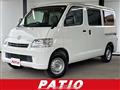 2020 Toyota Townace Van