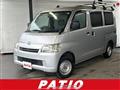 2020 Toyota Townace Van