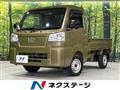 2022 Daihatsu Hijet Truck