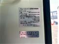 2014 Isuzu Elf Truck