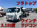 2019 Mitsubishi Fuso Canter