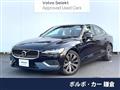 2021 Volvo S60