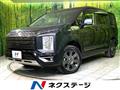 2022 Mitsubishi Delica D5