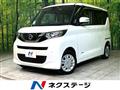 2022 Nissan ROOX