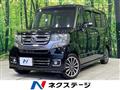 2016 Honda N BOX