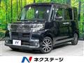 2017 Daihatsu Tanto
