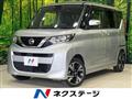 2021 Nissan ROOX