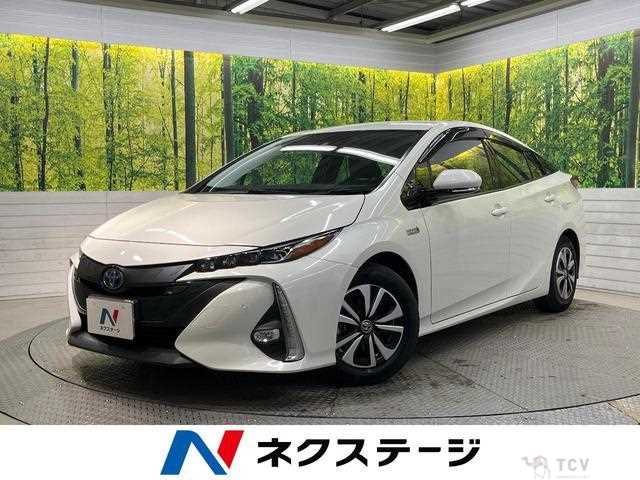 2020 Toyota Prius