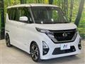 2020 Nissan ROOX