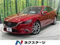2017 Mazda Atenza