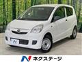 2015 Daihatsu Mira