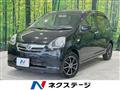 2013 Daihatsu Mira
