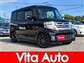 2017 Honda N BOX