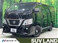 2020 Nissan Nissan Others