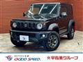 2023 Suzuki Jimny Sierra