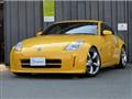 2005 Nissan Fairlady Z