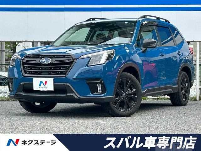 2023 Subaru Forester