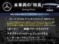 2021 Mercedes-Benz V-Class