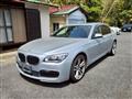 2014 BMW 7 Series