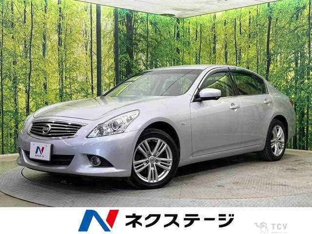 2012 Nissan Skyline