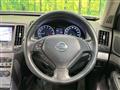 2012 Nissan Skyline