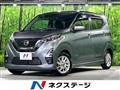 2021 Nissan Nissan Others